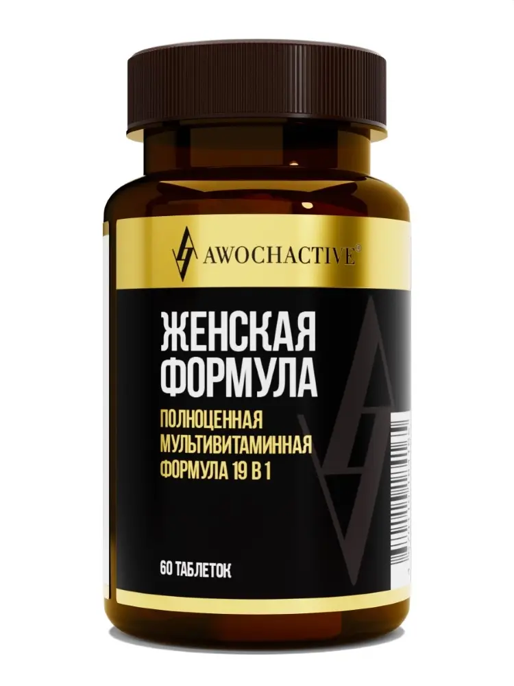 АВОЧАКТИВ (AWOCHACTIVE) ВМК Женская формула табл. 1.53г N60 (Арсенал Атлета, РФ)