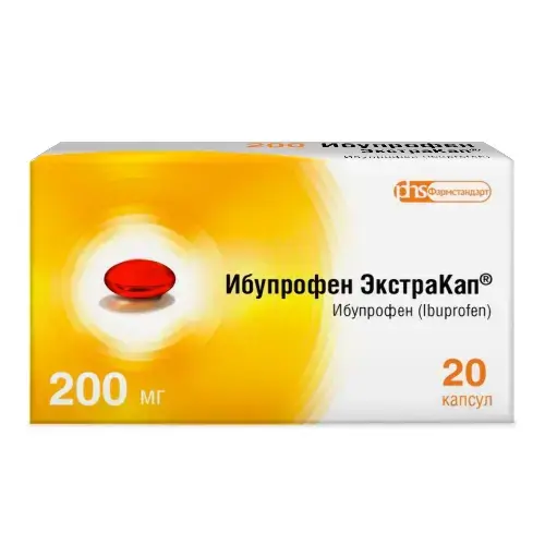 ИБУПРОФЕН капс. 200мг N20 (ФАРМСТАНДАРТ, РФ)