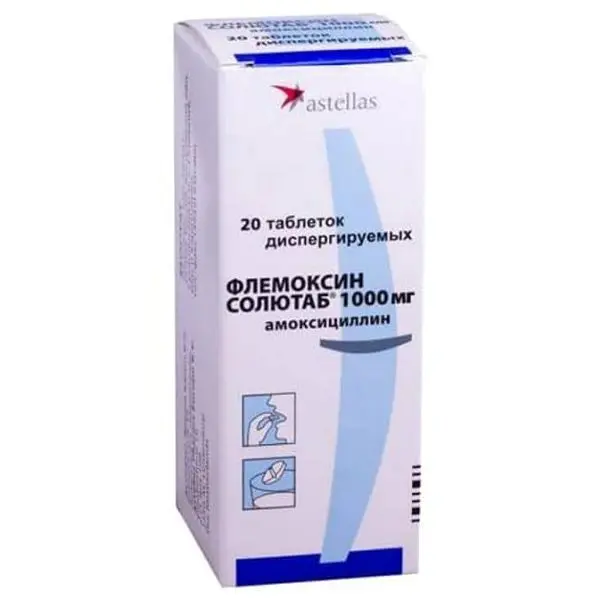 ФЛЕМОКСИН СОЛЮТАБ табл. дисперг. 1г N20 (АСТЕЛЛАС, НИДЕРЛАНДЫ)