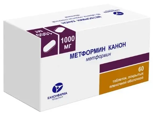 МЕТФОРМИН табл. п.п.о. 1г N60 (КАНОНФАРМА, РФ)