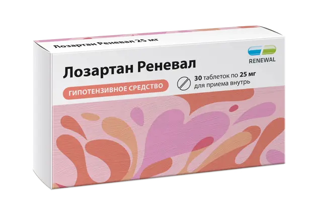 ЛОЗАРТАН табл. п.п.о. 25мг N30 (ОБНОВЛЕНИЕ, РФ)