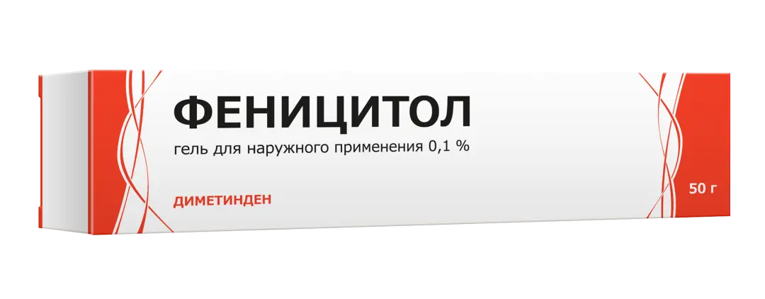 ФЕНИЦИТОЛ (Диметинден) гель д/наруж. прим 0.1% - 50г N1 (Тульская Ф.Ф., РФ)