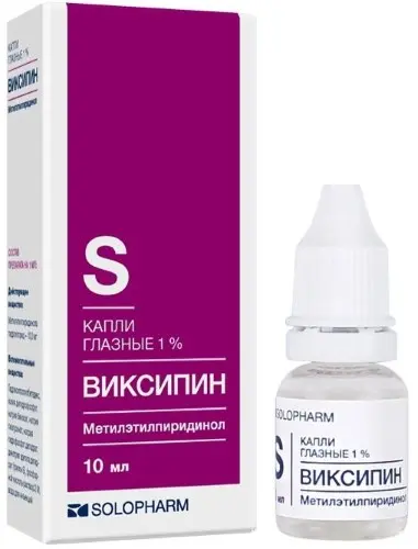ВИКСИПИН капли глазн. (фл.) 1% - 10мл N1 (СОЛОФАРМ, РФ)