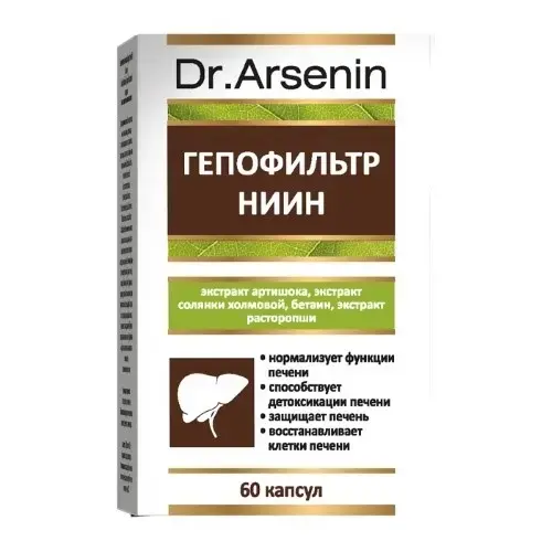 ГЕПОФИЛЬТР-НИИН капс. 0.5г N60 (Натуротерапия, РФ)