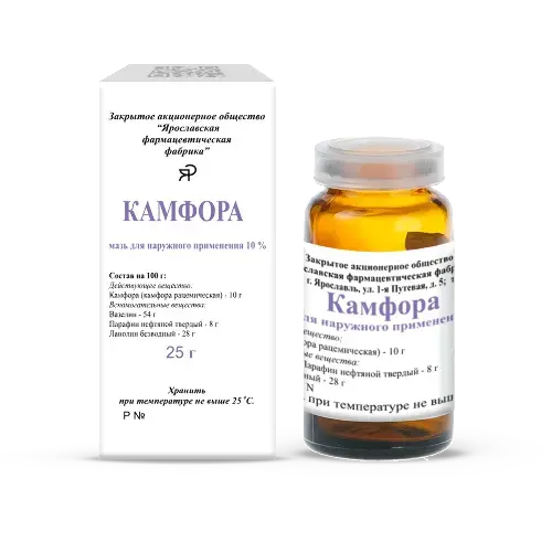 КАМФОРА мазь (банк.) 10% - 25г N1 (Ярославская Ф.Ф., РФ)