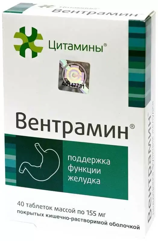 ВЕНТРАМИН табл. 10мг N40 (Клиника Института Биорегуляции и Геронтологии, РФ)