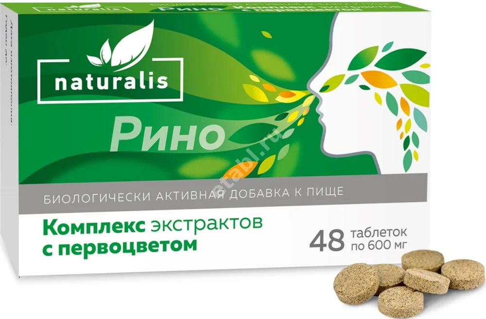 РИНО КОМПЛЕКС Натуралис экстрактов с первоцветом табл. 0.6г N48 (Фарм-Про, РФ)