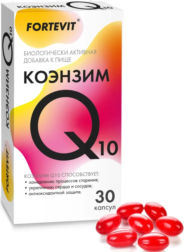 КОЭНЗИМ Q10 Фортевит капс. 30мг - 0.7г N30 (Полярис, РФ)