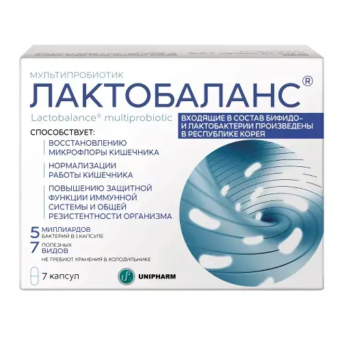 ЛАКТОБАЛАНС мультипробиотик капс. 0.378г N7 (ЮНИФАРМ, РФ)