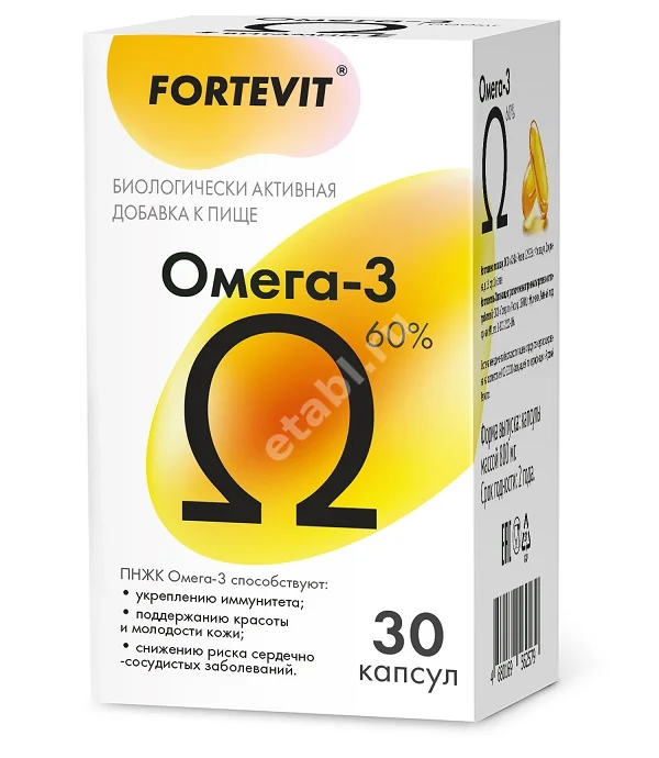 ОМЕГА-3 60% Фортевит капс. (банк.) 600мг - 0.8г N30 (Полярис, РФ)
