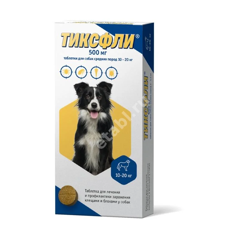 ТИКСФЛИ табл. 500мг д/собак 10-20кг N1 (Хебей Вейерли Биотех , КИТАЙ)