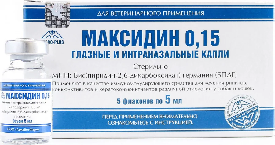 МАКСИДИН капли глазн./наз. 5мл (фл.) N5 (Микро-плюс, РФ)