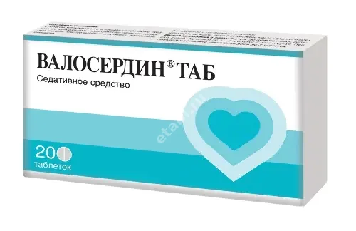 ВАЛОСЕРДИН ТАБ табл. N20 (Московская Ф.Ф., РФ)