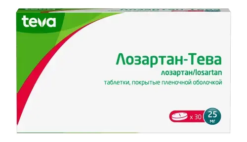 ЛОЗАРТАН табл. п.п.о. 25мг N30 (ТЕВА, ВЕНГРИЯ/ИСПАНИЯ)