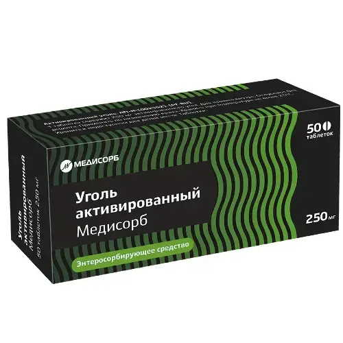 УГОЛЬ АКТИВИРОВАННЫЙ табл. 250мг N50 (Уралбиофарм, РФ)