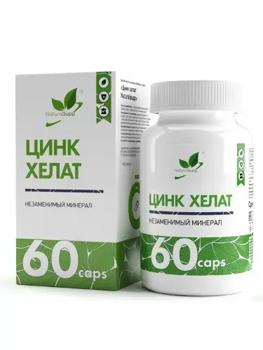 ЦИНК ХЕЛАТ Naturalsupp капс. 0.5г N60 (Натуральные добавки, РФ)