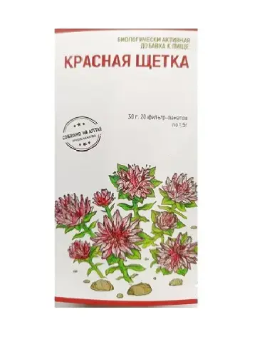 КРАСНАЯ ЩЕТКА (фильтр-пак.) 1.5г N20 (Зеленый доктор, РФ)