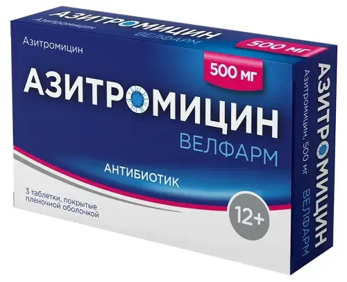 АЗИТРОМИЦИН табл. п.п.о. 500мг N3 (Велфарм-М, РФ)