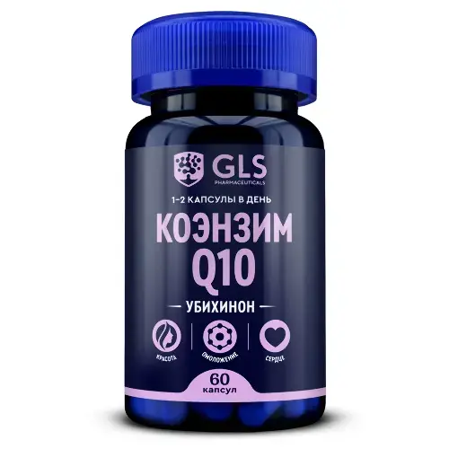 ГЛС (GLS) Коэнзим Q10 капс. 0.31г N60 (ГЛОБАЛ ХЭЛФ КЕАР, РФ)