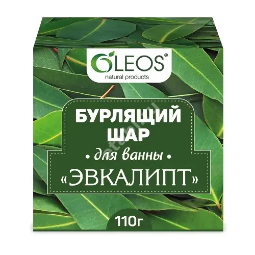 ОЛЕОС шар бурлящий д/ванны 110г Эвкалипт (Олеос, РФ)