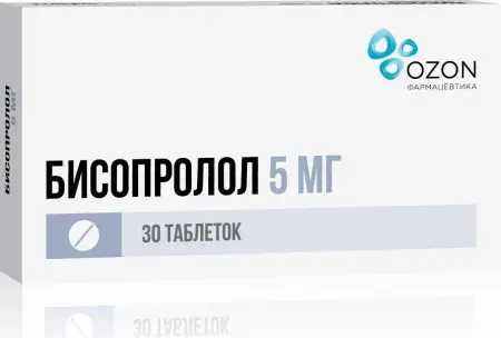 БИСОПРОЛОЛ табл. п.п.о. 5мг N30 (ОЗОН, РФ)
