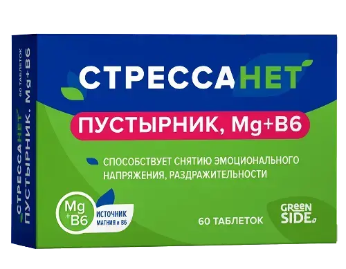 ПУСТЫРНИК С МАГНИЕМ И B6 табл. 0.55г N60 (ГРИН САЙД, РФ)