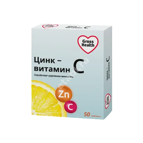 ЦИНК + ВИТАМИН С табл. 0.21г N50 (Квадрат-С, РФ)