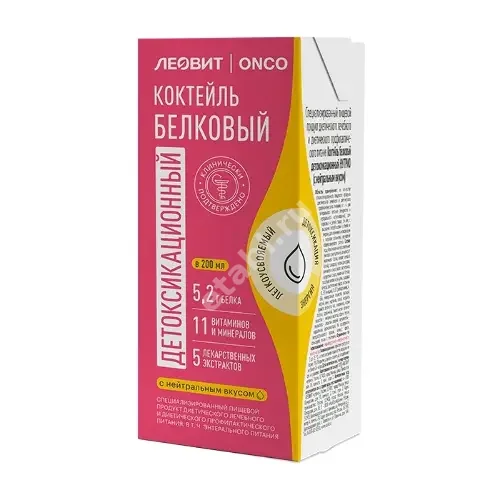 ЛЕОВИТ Онко коктейль белковый детоксикационный д/онколог больных 200мл Нейтральный (ЛЕОВИТ, РФ)