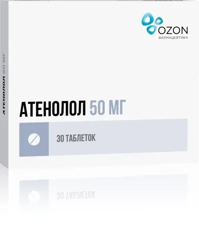 АТЕНОЛОЛ табл. п.п.о. 50мг N30 (ОЗОН, РФ)