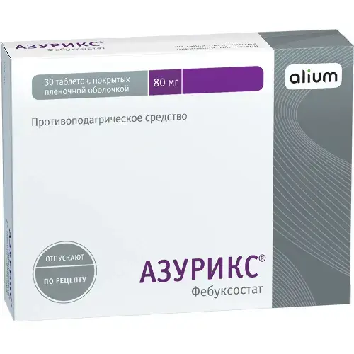 АЗУРИКС табл. п.п.о. 80мг N30 (БИННОФАРМ, РФ)