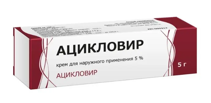 АЦИКЛОВИР крем (туба) 5% - 5г N1 (Тульская Ф.Ф., РФ)