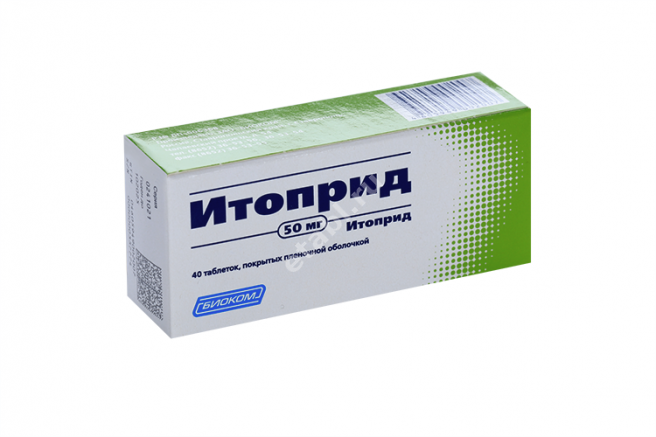 ИТОПРИД табл. п.п.о. 50мг N40 (БИННОФАРМ, РФ)