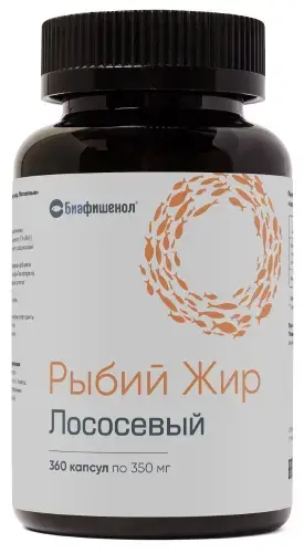 БИАФИШЕНОЛ Рыбий жир лососевый капс. 0.35г N360 (ЛетоФарм, РФ)