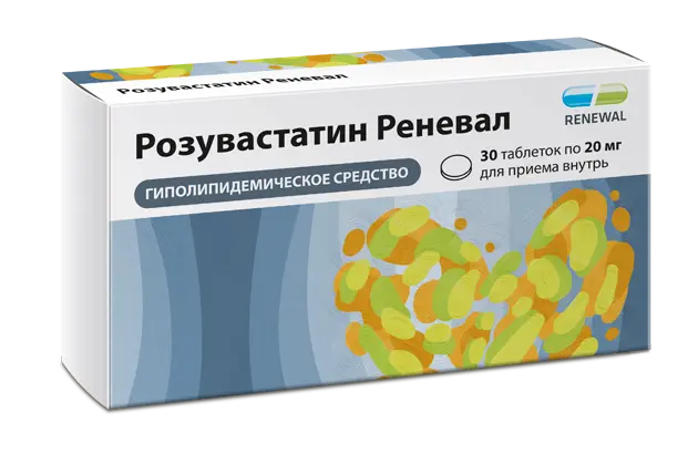 РОЗУВАСТАТИН табл. п.п.о. 20мг N30 (ОБНОВЛЕНИЕ, РФ)