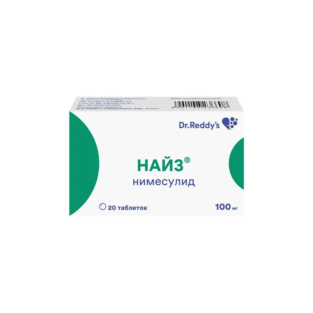 НАЙЗ табл. 100мг N20 (Др. РЕДДИС, ИНДИЯ)