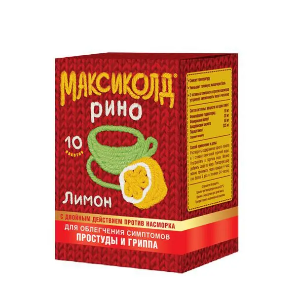 МАКСИКОЛД РИНО пор. д/р-ра внутр. (пак.) 15г N10 Лимон (ОТИСИФАРМ, РФ)