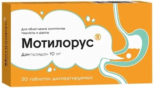 МОТИЛОРУС табл. дисперг. 10мг N30 (ОЗОН_БРЕНДЫ, РФ)