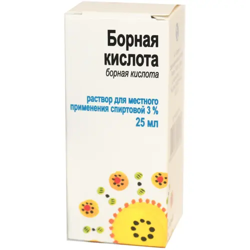 БОРНАЯ КИСЛОТА р-р д/местн. прим. (спирт.) (фл.) 3% - 25мл N1 (Кировская Ф.Ф., РФ)