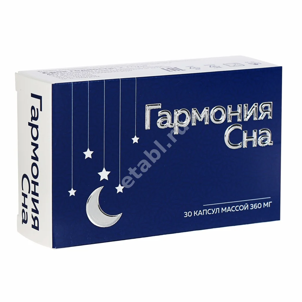 МЕЛАТОНИН Гармония сна капс. 3мг - 0.36г N30 (МИРРОЛЛА, РФ)