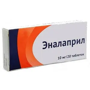ЭНАЛАПРИЛ табл. 10мг N20 (ОЗОН, РФ)