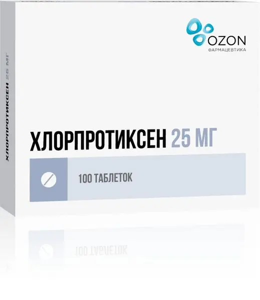 ХЛОРПРОТИКСЕН табл. п.п.о. 25мг N100 (ОЗОН, РФ)