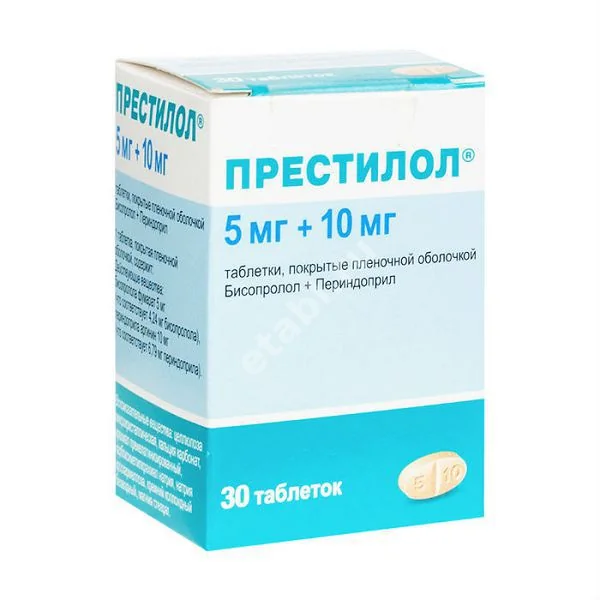 ПРЕСТИЛОЛ табл. п.п.о. 5мг+10мг N30 (СЕРВЬЕ, ФРАНЦИЯ/ИРЛАНДИЯ)