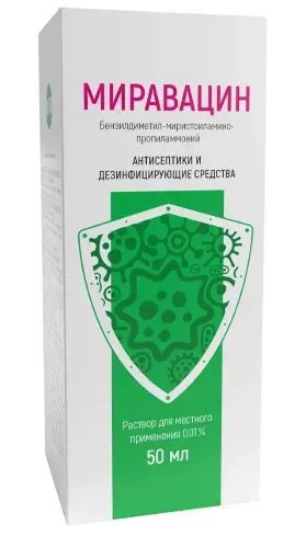 МИРАВАЦИН р-р д/местн. прим. (фл.) 0.01% - 50мл N1 /с насадкой-капельницей урологич.- 1 шт. и насадкой кнопочной - 1 шт./ (АВВА, РФ)