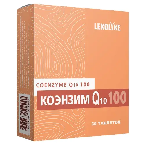 КОЭНЗИМ Q10 Леколайк табл. 1г N30 (Биостандарт НПО, РФ)