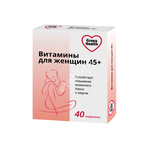 ВИТАМИНЫ ДЛЯ ЖЕНЩИН Гроссхелс (GrossHealth) 45+ табл. п.о. 0.56г N40 (Фарминтегро, РФ)