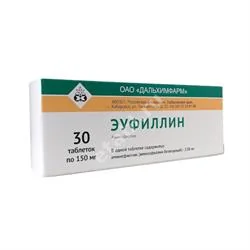 ЭУФИЛЛИН табл. 150мг N30 (Дальхимфарм, РФ)