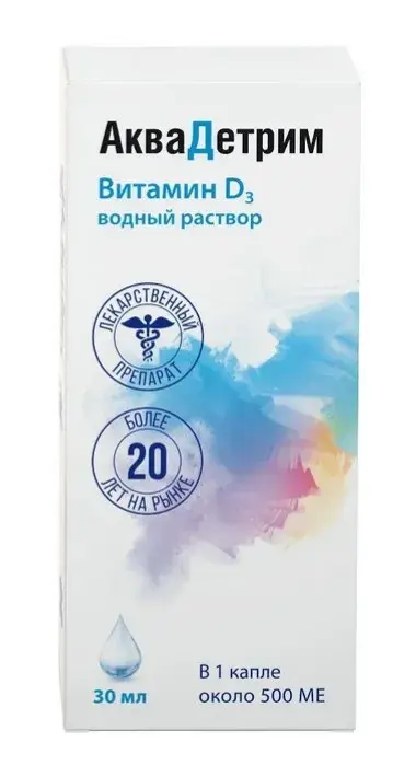 АКВАДЕТРИМ капли внутр. (фл.-кап.) 15 000МЕ/мл - 30мл N1 (Галентик Фарма, ПОЛЬША)