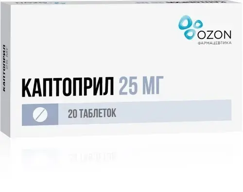 КАПТОПРИЛ табл. 25мг N20 (ОЗОН, РФ)