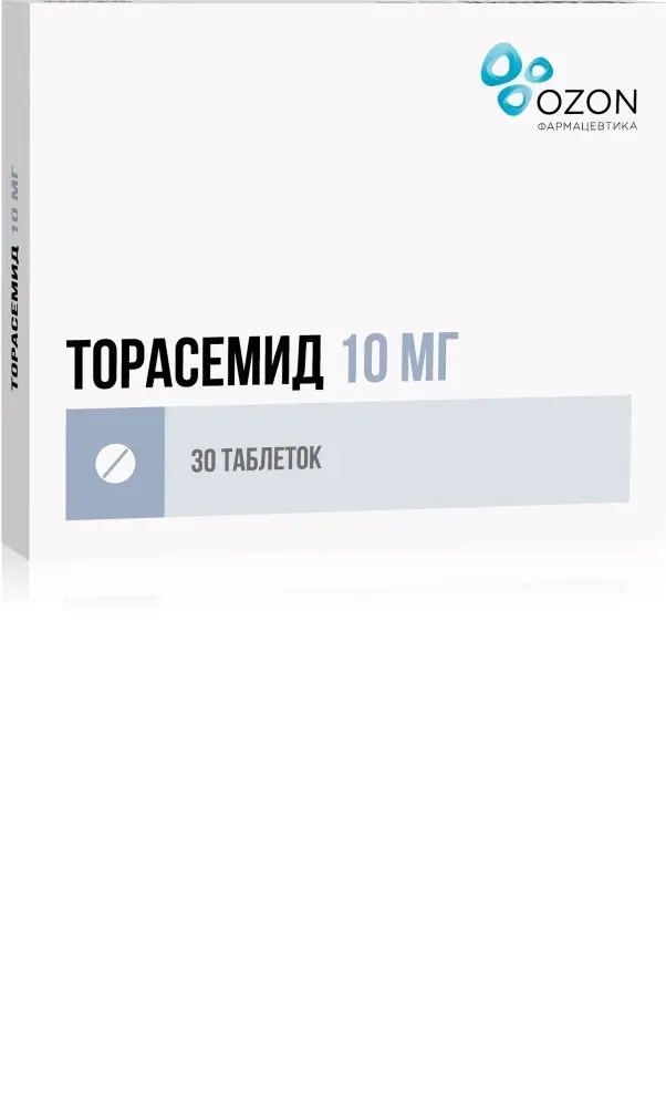 ТОРАСЕМИД табл. 10мг N30 (ОЗОН, РФ)