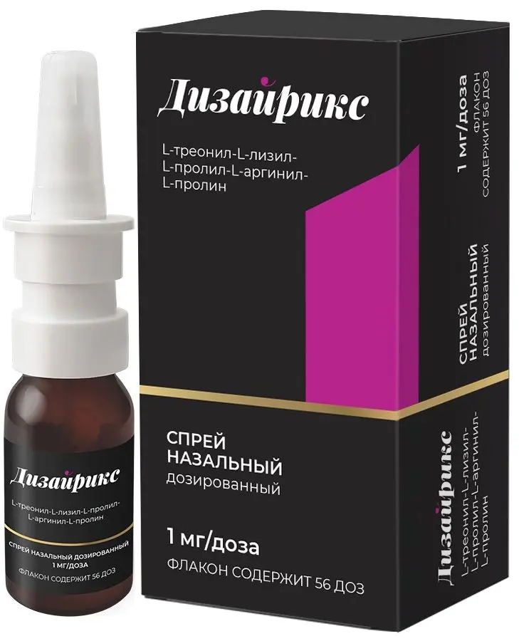 ДИЗАЙРИКС спрей наз. доз. 1мг/доза - 56доз N1 (ОнкоТаргет, РФ)